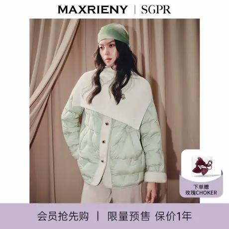 【会员超前购】MAXRIENY气质感披肩羽绒服25冬款白鸭绒保暖外套女商品大图