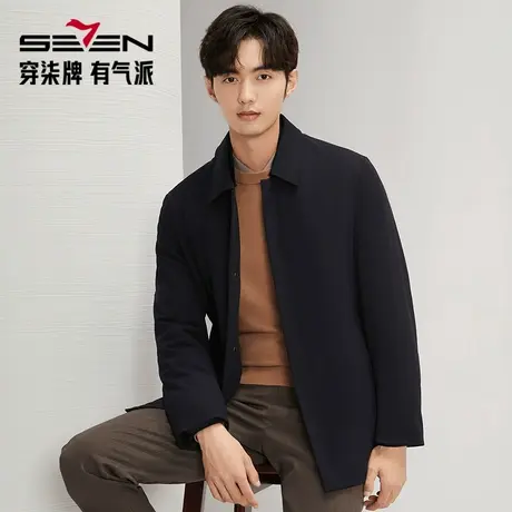 【尼克服】柒牌清仓羽绒服男冬季商务通勤可脱卸内胆翻领皮草外套商品大图