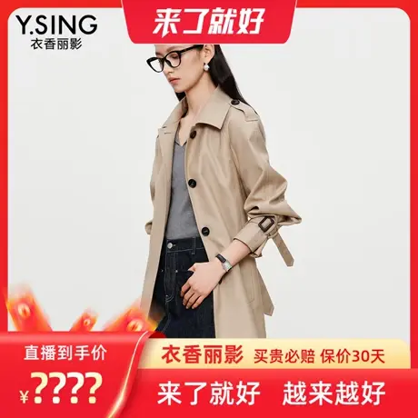 【来了就好】衣香丽影修身风衣商品大图