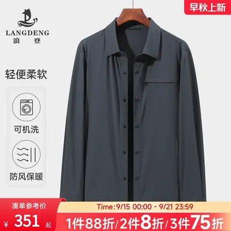 【防风保暖】浪登行政夹克外套男秋季中年翻领常规纽扣男士上衣商品大图