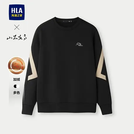 HLA/海澜之家山不在高系列25秋冬新保暖加绒刺绣圆领长袖卫衣男商品大图