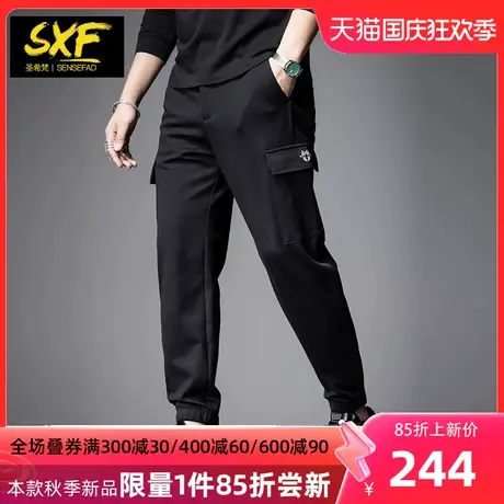 SXF圣希梵男士工装裤 2023秋季新款潮牌休闲束脚长卫裤小脚裤子男图片