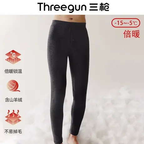 三枪保暖裤男士加绒加厚羊毛裤双层贴护膝护腰打底裤防寒棉毛裤商品大图