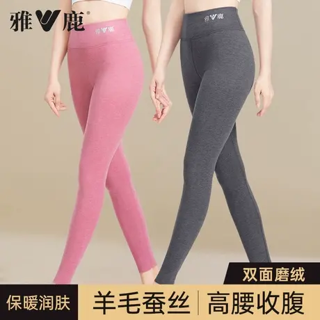 雅鹿高腰秋裤女保暖裤薄款打底裤发热2025新款羊毛蚕丝线裤秋冬季图片
