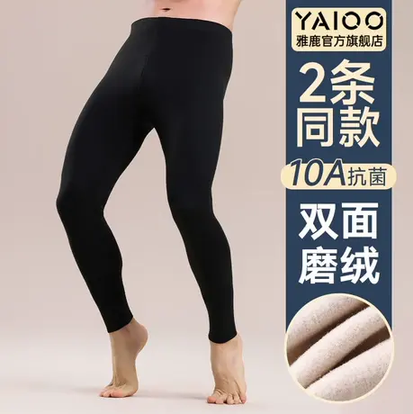 雅鹿发热保暖裤男士加绒德棉毛裤加厚线裤冬季新款打底秋裤男款PB商品大图
