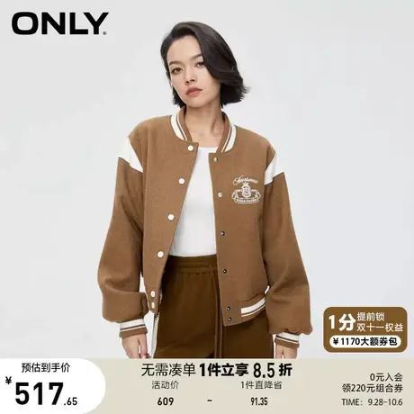 【买4免1】ONLY奥莱2023秋季新款潮流撞色落肩宽松短款棒球服外套商品大图