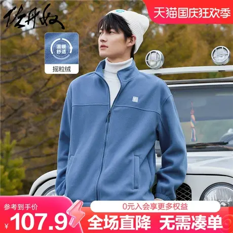 佐丹奴抓绒衣男秋冬新款摇粒绒胶章男士保暖立领拉链卫衣01072858商品大图