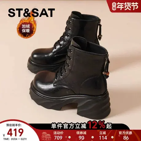 星期六加绒靴子女鞋冬2025新款厚底粗跟短靴小个子高跟马丁靴黑色商品大图