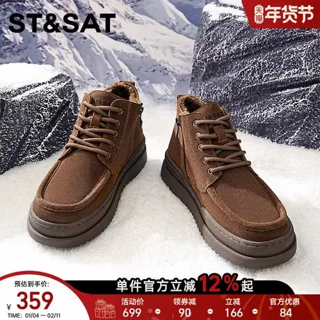 星期六2025年冬季男士翻毛皮工装靴冬季加绒保暖系带厚底短靴防滑商品大图