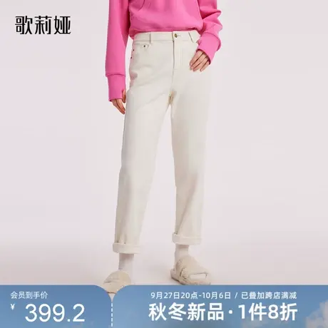 歌莉娅白色牛仔裤女冬季新款休闲烟管裤加绒高腰长裤女1BNJCD040图片