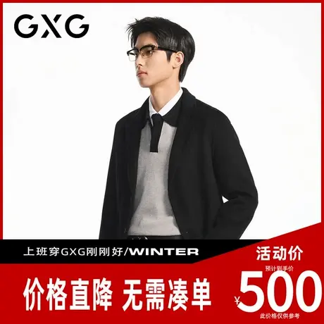 【新品】GXG男装 【绵羊毛】冬季经典休闲单排扣大衣时尚毛呢外套商品大图