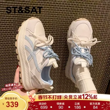 星期六真皮拼色松糕底德训鞋女2026春季新款小个子休闲增高阿甘鞋商品大图