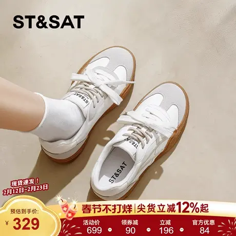 星期六厚底德训鞋女鞋2026新款春季增高休闲板鞋子女款百搭小白鞋商品大图