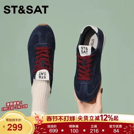 星期六新款复古德训鞋女厚底内增高软底运动休闲鞋时尚百搭阿甘鞋商品大图