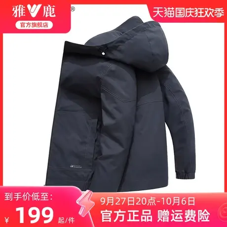 雅鹿男士夹克衫2023春季新款中青年修身连帽时尚潮流百搭上衣外套图片