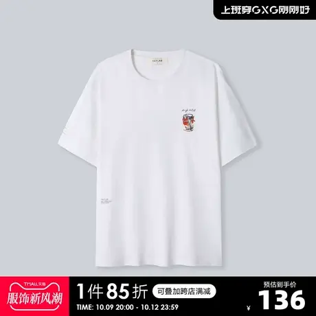 YATLAS x AW联名款亚锐男装2020夏季白色圆领短袖T恤男潮商品大图