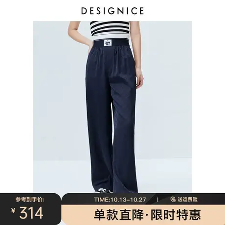 商场同款迪赛尼斯2023夏季新款高腰设计感宽松垂感阔腿裤女长裤商品大图