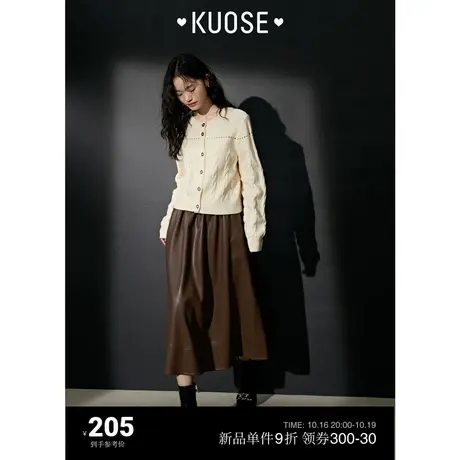 阔色棕色复古美拉德长款皮裙半身裙女2023秋冬新款宽松a字伞裙子图片