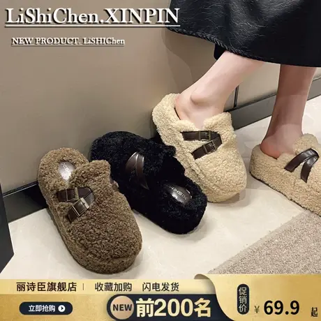 时髦欧货小香厚底毛毛拖鞋女外穿包头半拖鞋女黑色网红爆款超火图片