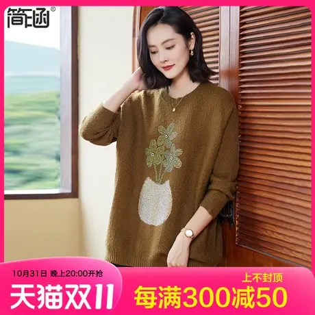 大码毛衣女宽松200斤胖mm冬装上衣简涵新款中长款烫钻针织打底衫商品大图