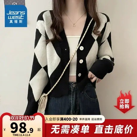 KP真维斯女装2023秋季新款 时尚潮流休闲舒适长袖开衫毛衣女上衣商品大图