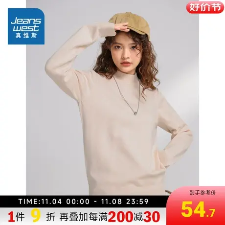 DW真维斯女装修身保暖打底针织衫 冬季女纯色半高领毛衣图片