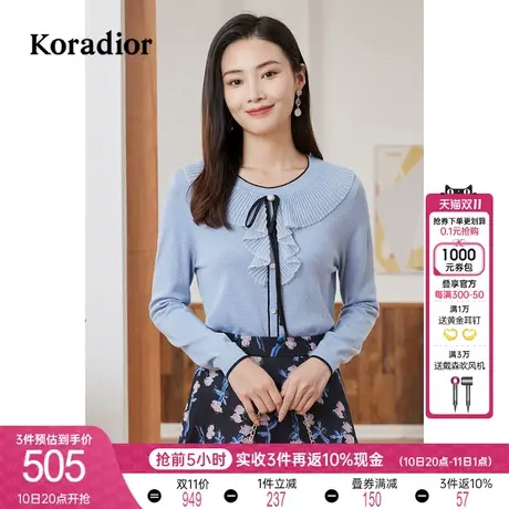 珂莱蒂尔长袖针织衫女针织上衣新款羊毛衫蝴蝶结领减龄气质时尚图片