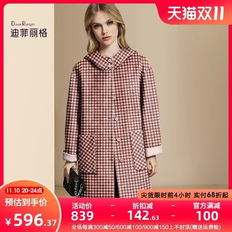 迪菲丽格中长款红色格纹毛呢外套女2023新款冬季休闲百搭呢子大衣图片