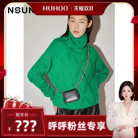 【呼呼专享】恩裳COVER时尚小珠片落肩慵懒休闲感保暖羊毛毛织衫商品大图