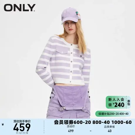 【上新】ONLY奥莱学院风时尚条纹圆领短款针织衫女商品大图