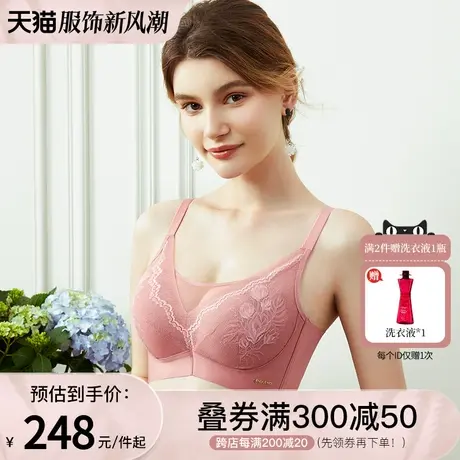 Oleno/奥丽侬【专柜同款】解放杯系列无钢圈文胸一片式内衣3156图片
