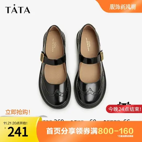 Tata他她牛皮复古学院风玛丽珍鞋女浅口单鞋2023秋季新款7HR06CQ3图片