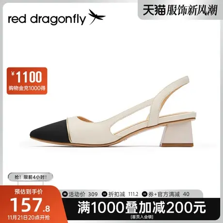 红蜻蜓包头凉鞋女鞋秋季新款女鞋小香风撞色尖头粗跟后空法式凉鞋图片