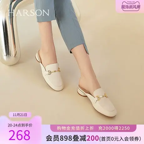 哈森夏季新款穆勒鞋日常休闲金属饰扣包头半凉拖鞋女HM222526图片