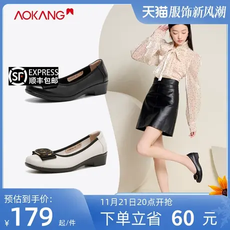 奥康女鞋真皮妈妈皮鞋春秋款坡跟软底中老年舒适豆豆鞋平底单鞋子商品大图