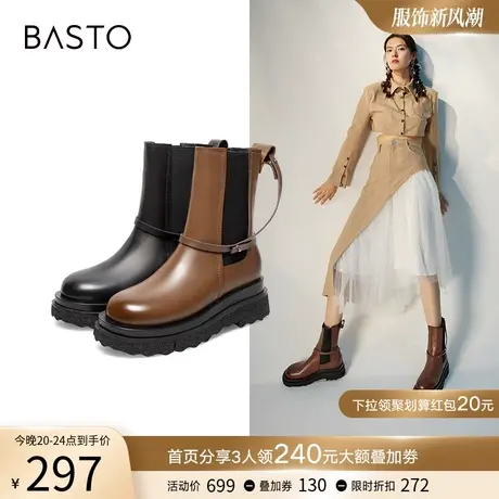 百思图冬季商场新款时尚百搭圆头烟筒靴切尔西靴短靴女IDA07DZ1Z图片