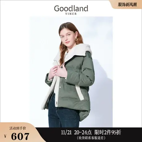 Goodland美地女装冬季高端毛领拼撞连帽廓形加厚白鸭绒羽绒服商品大图