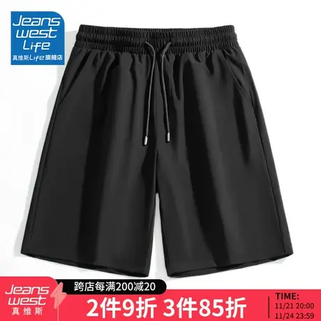 真维斯LIFE休闲短裤女夏季外穿薄款冰丝五分裤运动跑步速干女裤M图片