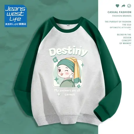 真维斯LIFE圆领卫衣女2023新款爆款春秋款插肩袖设计感小众外套女图片