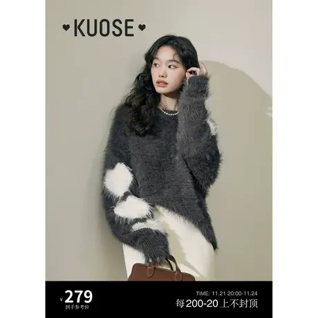 阔色爱心毛毛上衣女2023秋冬季新款灰色软糯慵懒风针织衫毛衣商品大图