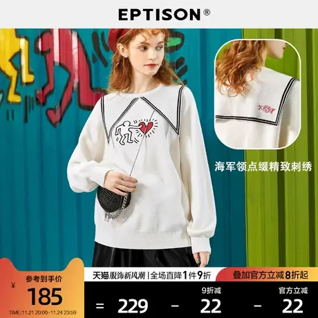 EPTISON毛衣女2024春装新款学院风海军领百搭时尚刺绣针织衫图片