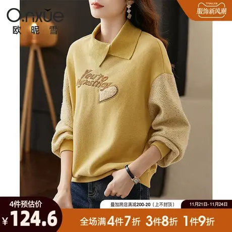欧昵雪2023冬季新款不规则翻领加绒保暖卫衣女长袖宽松休闲设计感图片