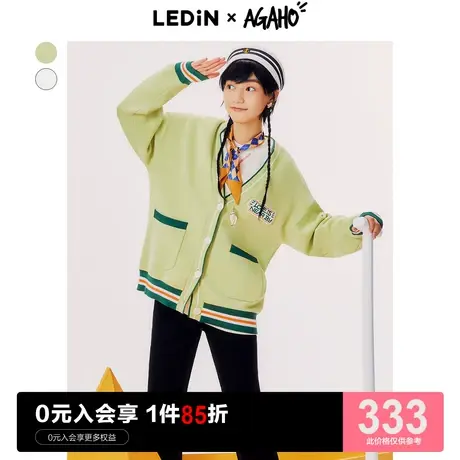 【agaho联名】乐町后背大图案针织开衫23秋季新款毛开衫C1EDD1301商品大图