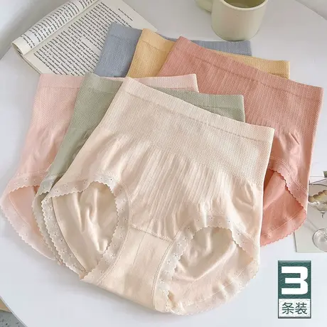 高腰收腹蜜桃臀打底裤女士提臀莫代尔内裤无缝包臀安全裤夏秋薄款商品大图