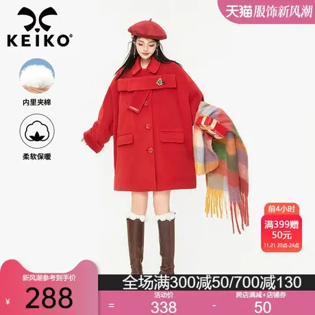 KEIKO [夹棉]新年红装宽松显瘦毛呢外套冬季高级感中长款呢子大衣商品大图