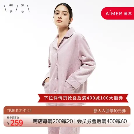 乎兮2023年新款长袖长裤睡衣女大码秋冬可外穿加绒保暖家居服套装图片