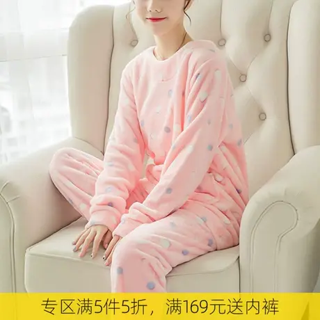 艾舒客秋冬保暖家居服套装女士厚珊瑚绒睡衣长款法兰绒睡裤可外穿图片