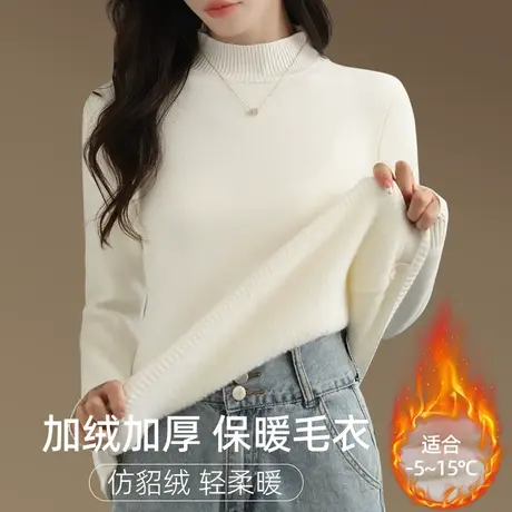 半高领保暖内衣女士秋冬季加绒加厚内搭毛衣2023新款小立领打底衫图片
