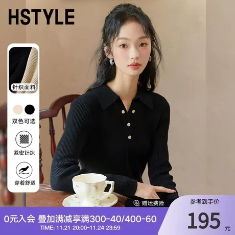韩都衣舍气质修身针织连衣裙2024年春季新款打底长裙HDK5000图片