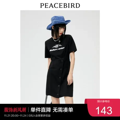 太平鸟黑色连衣裙女夏季新款基础款连衣裙圆领连衣裙T恤裙奥莱图片
